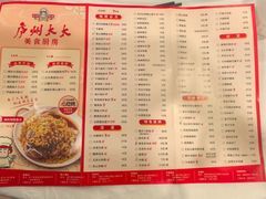 -庐州太太(双岗店)