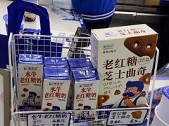 -煲珠公·老红糖珍珠奶茶(长宁龙之梦店)