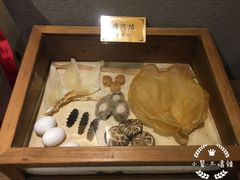 -宣和苑(华侨新村店)