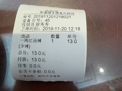 -熙盛源(复兴路店)