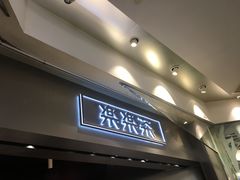 门面-LELECHA乐乐茶(美罗城店)