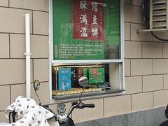 -酥满溢绿豆饼(共和新路店)