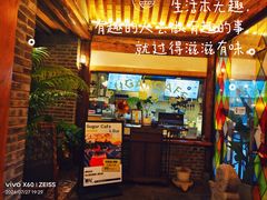-糖房咖啡(南锣鼓巷店)