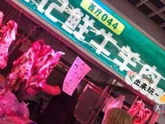 -满记烧饼(牛街东里小区一区店)
