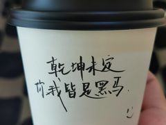 -Moses写字咖啡