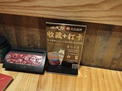 -土大力韩式烤肉料理(39年·和平路店)