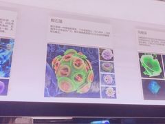 -同济大学四平路校区深海探索馆