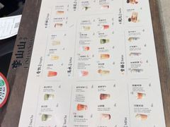 -李山山茶事(景枫店)