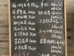 -韬光茶庵