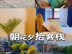 -朝花夕拾中餐厅(台儿庄古城复兴广场店)