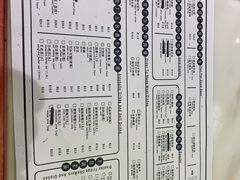 菜单-XiaoJunGan Hotpot 钢管厂五区小郡肝火锅串串香