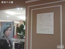 孙平形象设计-孙平形象设计