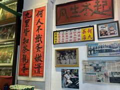 -何九海南茶店(鬼仔巷店)