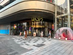 -收音机音乐餐酒吧(南滨路店)