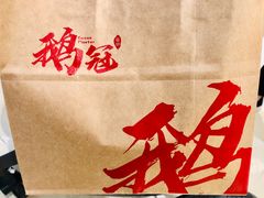 -鹅冠港式茶餐厅(来福士店)