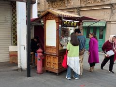 -叶氏麻糍(鼓浪屿店)