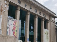 -烟台市博物馆