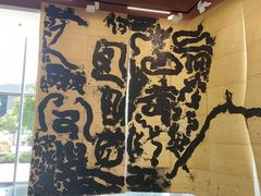 -宝龙艺术中心(七宝宝龙城店)