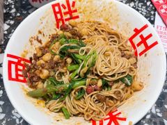 -胖妹面庄(香饵胡同店)