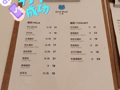 -兰熊鲜奶(西直门凯德mall店)
