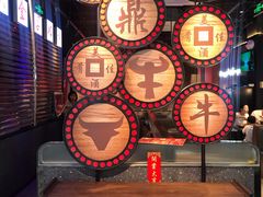 -鼎牛牛炖锅·烤串(温泉路店)