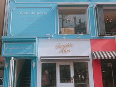 -Cafe de Paris(林荫路店)