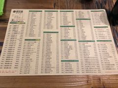 菜单-朋友圈概念餐厅(象山万达广场店)