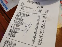 账单-同得兴 Since·1995 传统苏式面馆(十全街店)