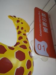 -西安市儿童医院门诊