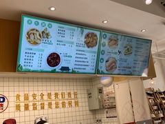 -千忆汤包(闽江路店)