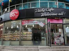 门面-85度C(青岛燕儿岛店)