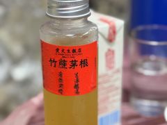 -爱文生