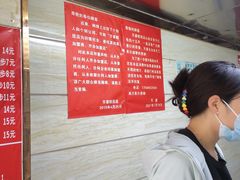 -芳婆糕团店(王府大街店)