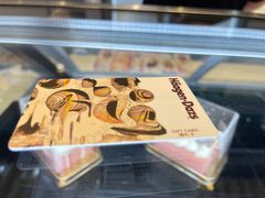 -哈根达斯(美罗城店)