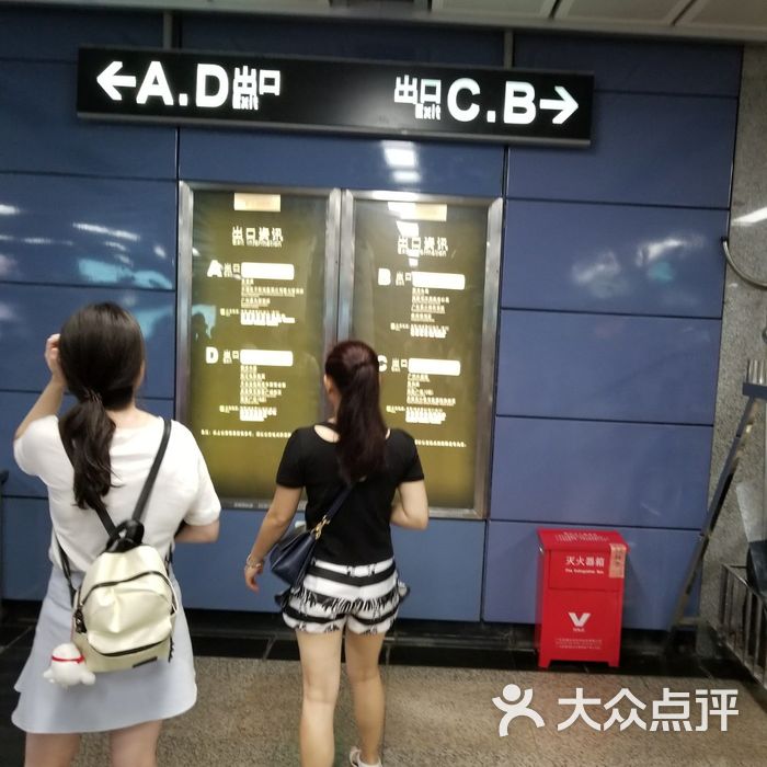 客村-地铁站
