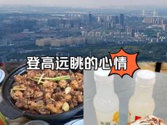 -WeLope紫金山探险公园