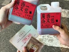 -萃茶师(琅西店)