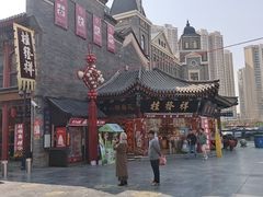 -古文化街旅游区