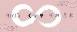 -玛莲朵·海菲秀冰珀科