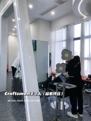 -纤手艺人