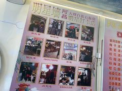 -阿昌白族石板烧(大理古城店)