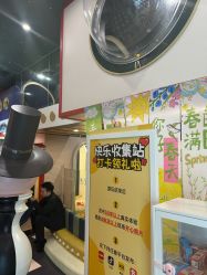 点击看大图 -meland club亲子乐园(北京芳圆里ID MALL店)