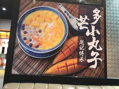 -老廣糖水铺(乐汇城店)