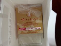 -西村叔叔的店·面包·甜品·蛋糕(崂山丽达店)
