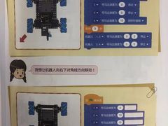 -乐博乐博机器人学校(周浦校区)