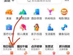 -星巴克臻选(深圳罗湖万象城店)