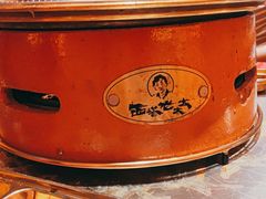 -西塔老太太泥炉烤肉(苏州大悦城店)