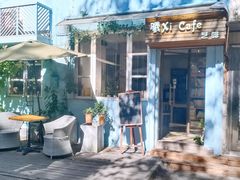 -曦Xi Coffee
