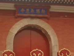 -承恩寺