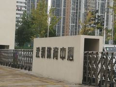 -武钢体育中心恒温游泳馆